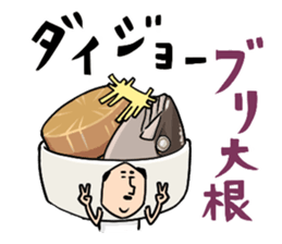Food cosplayer "Masami" 2 sticker #6625738