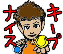 Tennis club for kindergarteners sticker #6625746