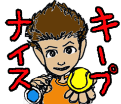 Tennis club for kindergarteners sticker #6625746