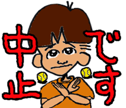 Tennis club for kindergarteners sticker #6625749