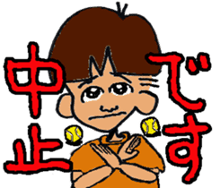 Tennis club for kindergarteners sticker #6625749