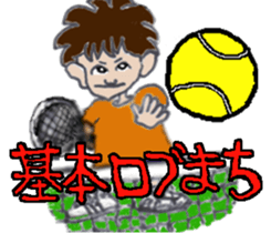 Tennis club for kindergarteners sticker #6625750