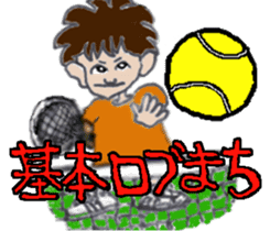Tennis club for kindergarteners sticker #6625750