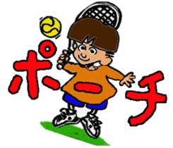 Tennis club for kindergarteners sticker #6625754