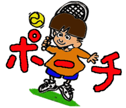 Tennis club for kindergarteners sticker #6625754