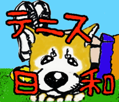 Tennis club for kindergarteners sticker #6625756