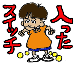 Tennis club for kindergarteners sticker #6625760