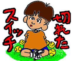 Tennis club for kindergarteners sticker #6625761