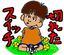 Tennis club for kindergarteners sticker #6625761