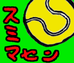 Tennis club for kindergarteners sticker #6625762