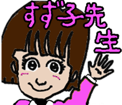 Tennis club for kindergarteners sticker #6625763