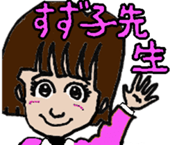 Tennis club for kindergarteners sticker #6625763