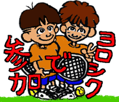 Tennis club for kindergarteners sticker #6625768