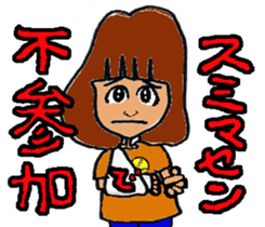 Tennis club for kindergarteners sticker #6625769