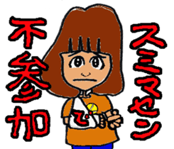 Tennis club for kindergarteners sticker #6625769