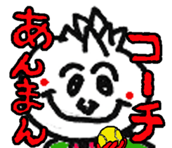 Tennis club for kindergarteners sticker #6625773