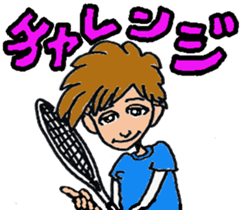 Tennis club for kindergarteners sticker #6625778