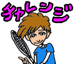 Tennis club for kindergarteners sticker #6625778