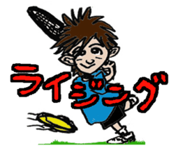 Tennis club for kindergarteners sticker #6625780