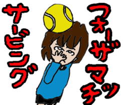 Tennis club for kindergarteners sticker #6625782