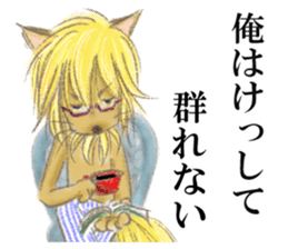 Tales of the wolf who loved a sheep sticker #6625835