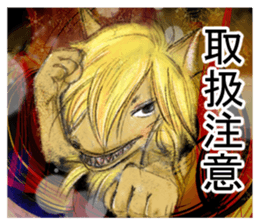 Tales of the wolf who loved a sheep sticker #6625837