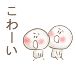 Tales of the wolf who loved a sheep sticker #6625838