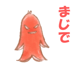 Tales of the wolf who loved a sheep sticker #6625839