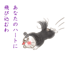 Tales of the wolf who loved a sheep sticker #6625850