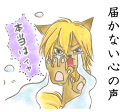 Tales of the wolf who loved a sheep sticker #6625852