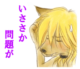 Tales of the wolf who loved a sheep sticker #6625856