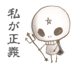 Tales of the wolf who loved a sheep sticker #6625858