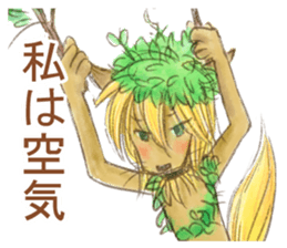 Tales of the wolf who loved a sheep sticker #6625859