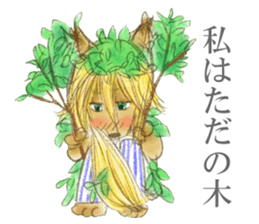 Tales of the wolf who loved a sheep sticker #6625861