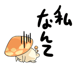 Mushroom NoKino sticker #6625947