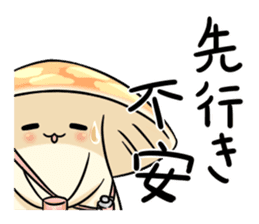 Mushroom NoKino sticker #6625951
