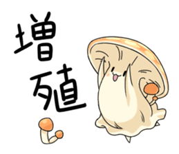 Mushroom NoKino sticker #6625957