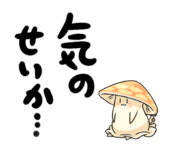 Mushroom NoKino sticker #6625967