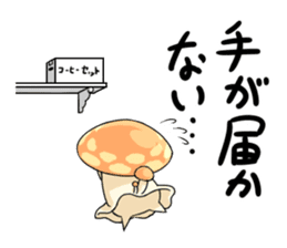 Mushroom NoKino sticker #6625968