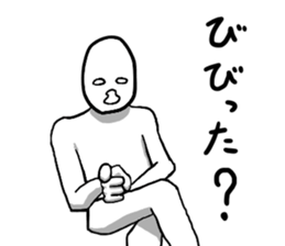 Moderate offend sticker #6626449