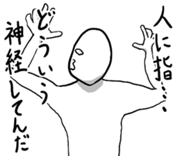 Moderate offend sticker #6626450