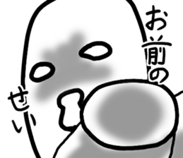 Moderate offend sticker #6626452