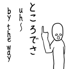 Moderate offend sticker #6626453