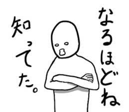 Moderate offend sticker #6626456