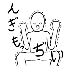 Moderate offend sticker #6626457