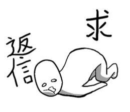 Moderate offend sticker #6626458