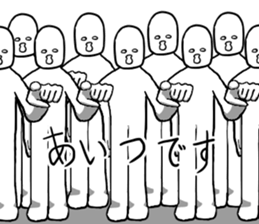 Moderate offend sticker #6626459