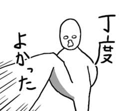 Moderate offend sticker #6626461