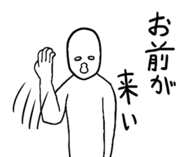 Moderate offend sticker #6626466