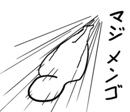 Moderate offend sticker #6626469